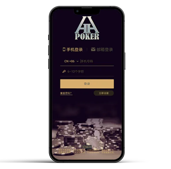 德扑圈俱乐部id最新 App 预览